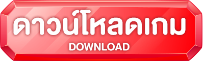 Download-Btn