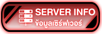 Serverinfo-Btn