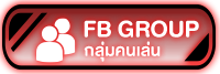 Facebook-Group-Btn